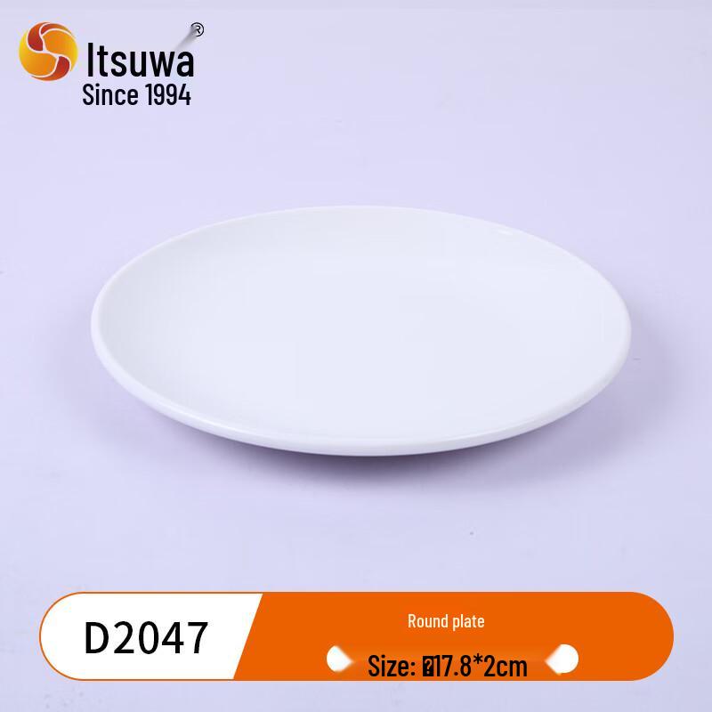Wohe Melamine Round Serving Plate
