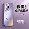 Подходит для чехла для мобильного телефона Honor 400 400pro новый ультратонкий 300 ощущение кожи AG матовый 300ultra лазерный объектив