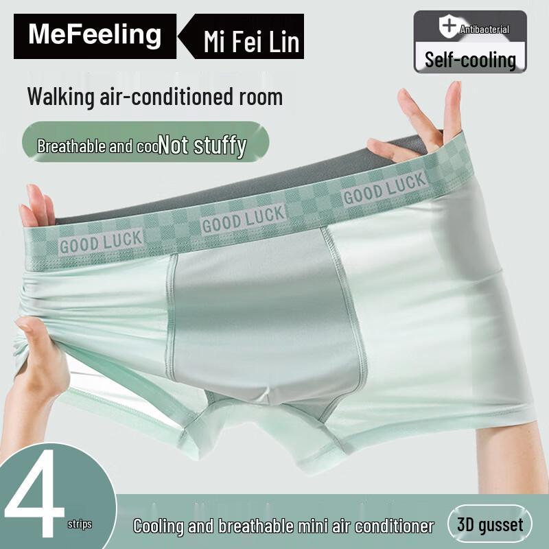 

ME FEELING Мужские боксеры-брифы из ледяного шелка, 4 штуки 4XL