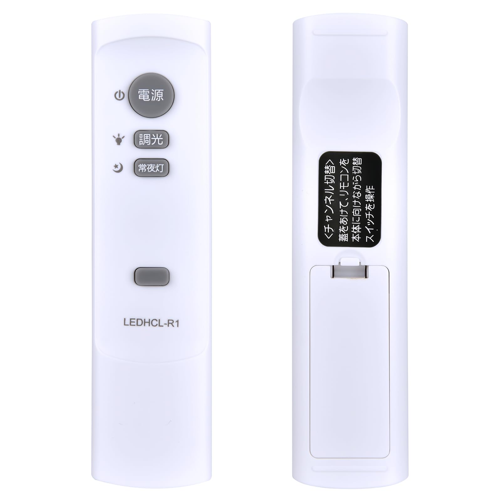 TMXK Ceiling Light Remote Control for Iris Ohyama LED Lighting Fixtures with and LEDHCL-R1 (Compatible IRLDHCL3560N-EF1 IRLDHCL5166N-EF1)