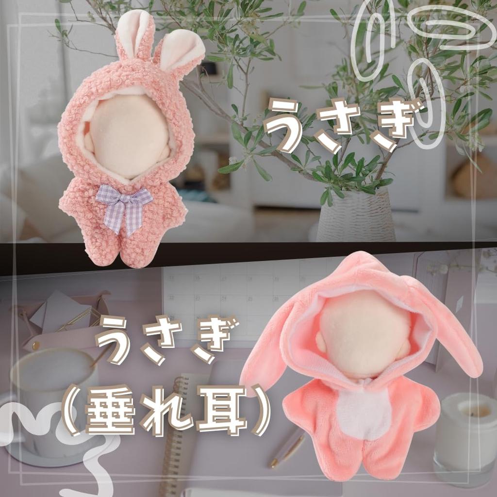 JP Number Plush Clothes 10cm 11cm 12cm Plush Dress-Up Oshi-Nui Chibi-Nui Animal Series (White Cat)