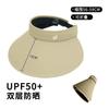 Wrap-around empty top sun protection hat women's summer new large brim outdoor UV protection sun hat