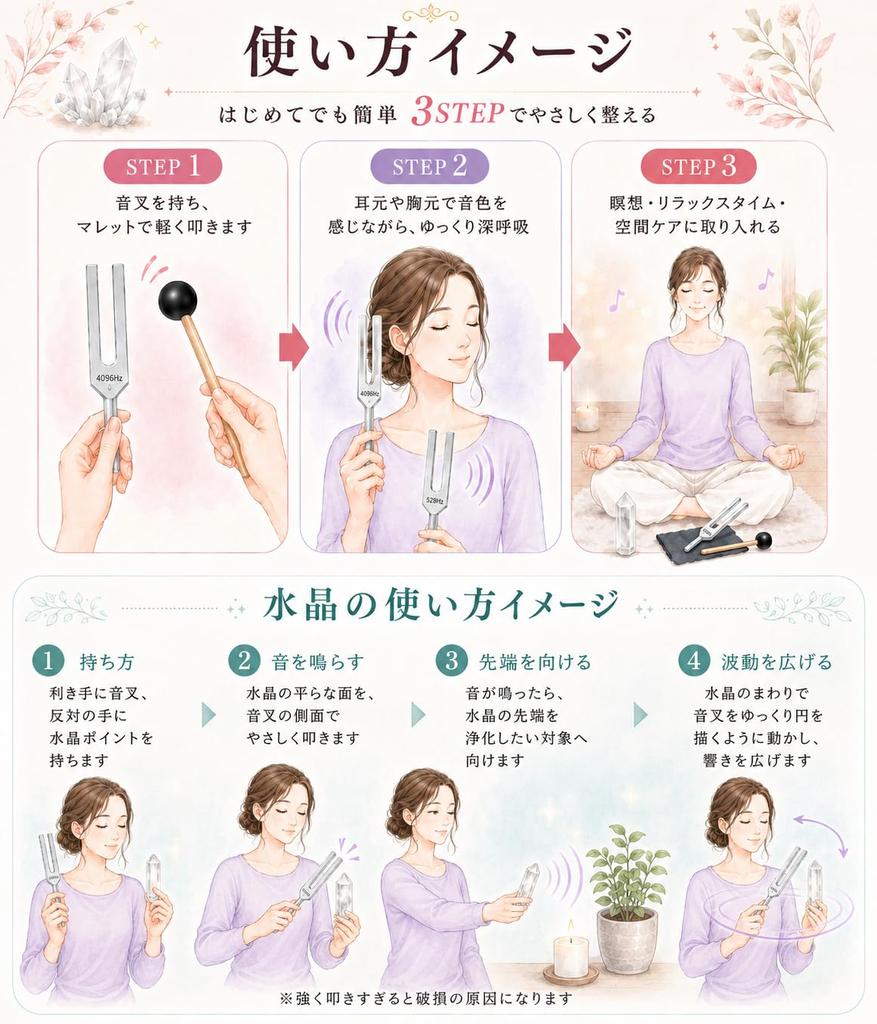 PLEAVIT Tuning Fork Crystal Tuner 528Hz Healing Sleep Chakra Meditation Relaxation Rubber Mallet with Pouch
