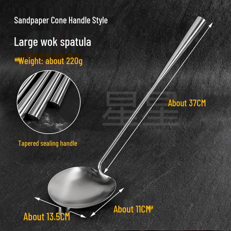 WEDO Large Stainless Steel Wok Spatula CN plug (adapter included)