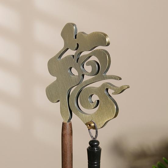 Calligraphy Pen Holder with Chinese Fu Character Elegant Wooden Metal Brush Hanger for Desktop Study Room Office Art Decor