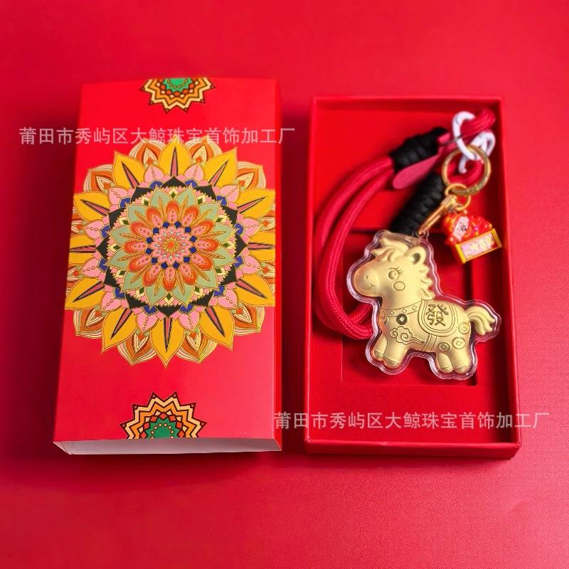 Full Gold 999 Get Rich Immediately Keychain Accessories Year Of The Horse Series Gold-Containing Business Gifts