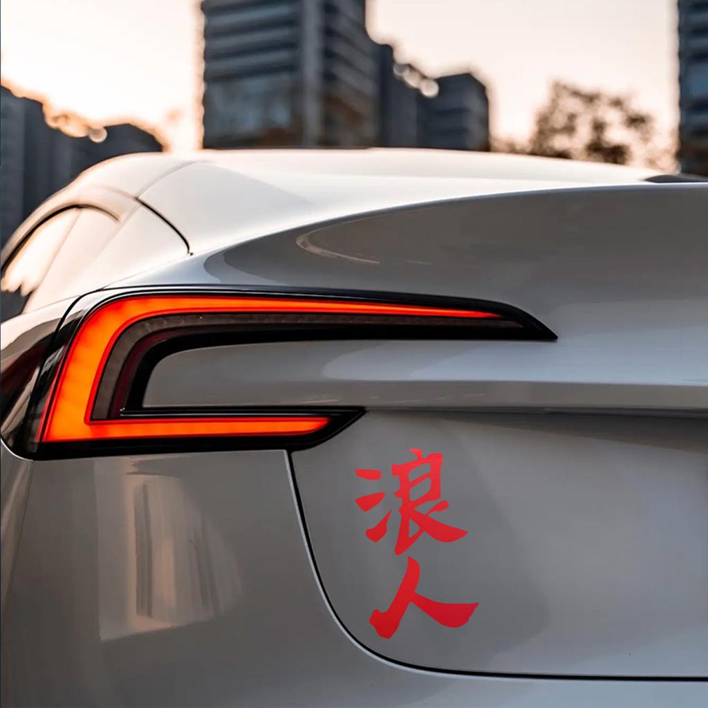 1PC Ronin  Waterproof Vinyl Stickers, Self-adhesive DIY Decals for Motorcycle Fuel Tank, Front Fairing, Fender & Car Window