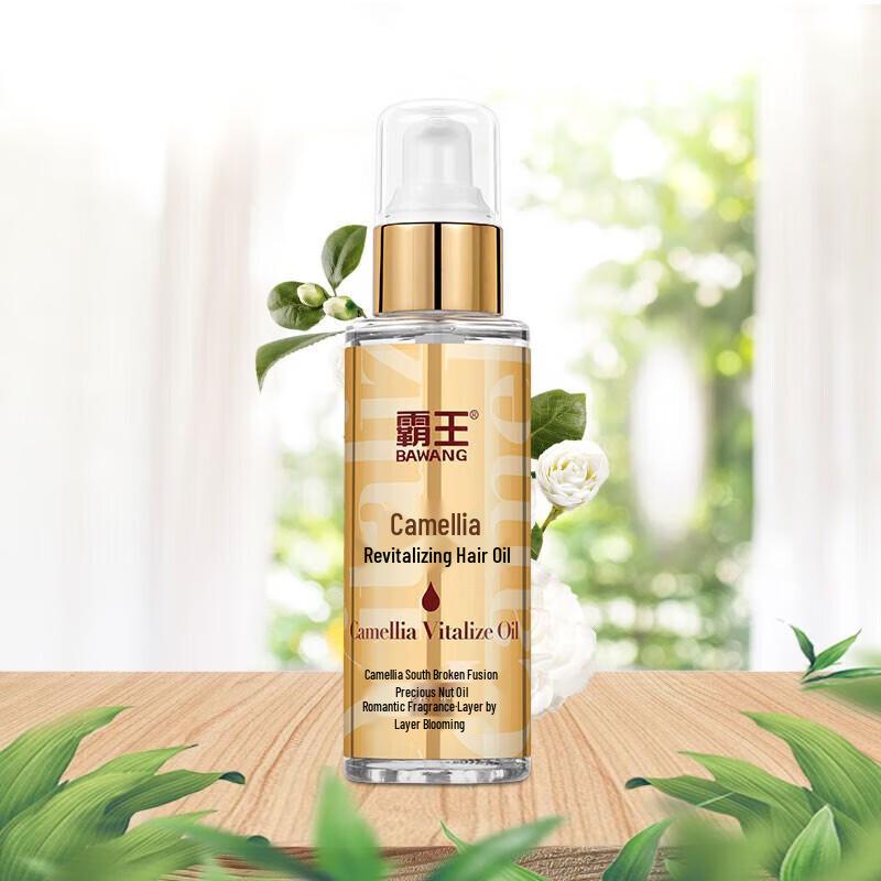 Bawang Camellia Hair Repair Oil