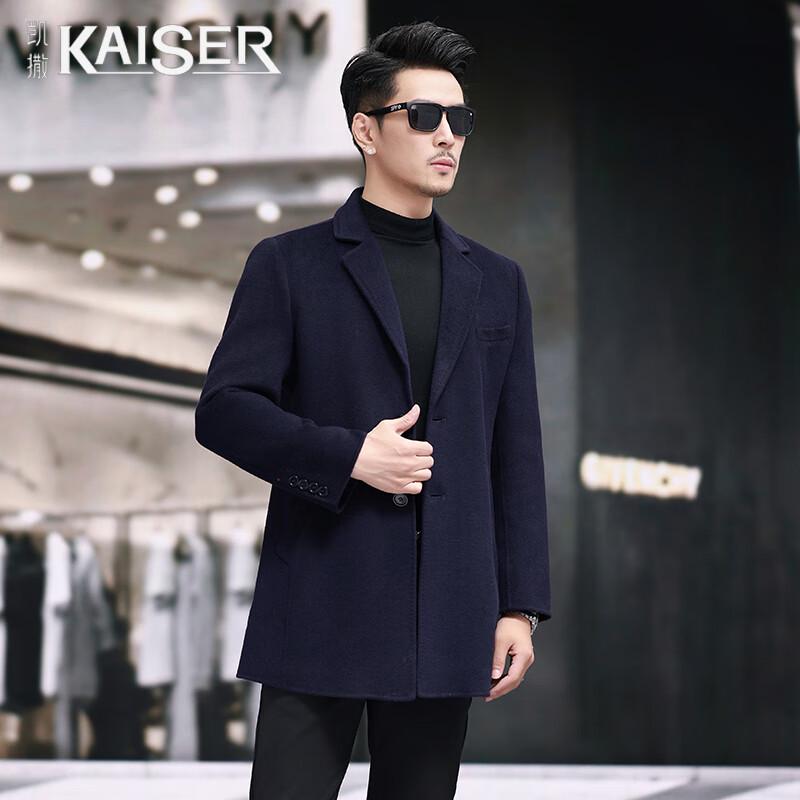 

KAISER Мужское двустороннее полупальто средней длины из чистой шерсти L