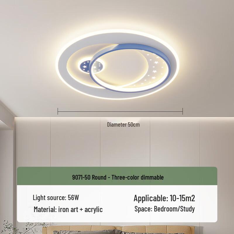 Xuanyong Square Dimmable LED Ceiling Light