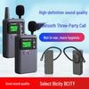 Wireless One-to-Many Tour Guide & Museum Interpreter Earphone System