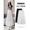 Fairy White Cake Skirt Female Spring Summer Autumn New High Waist Medium and Long A-shaped Skirt Fluffy Skirt