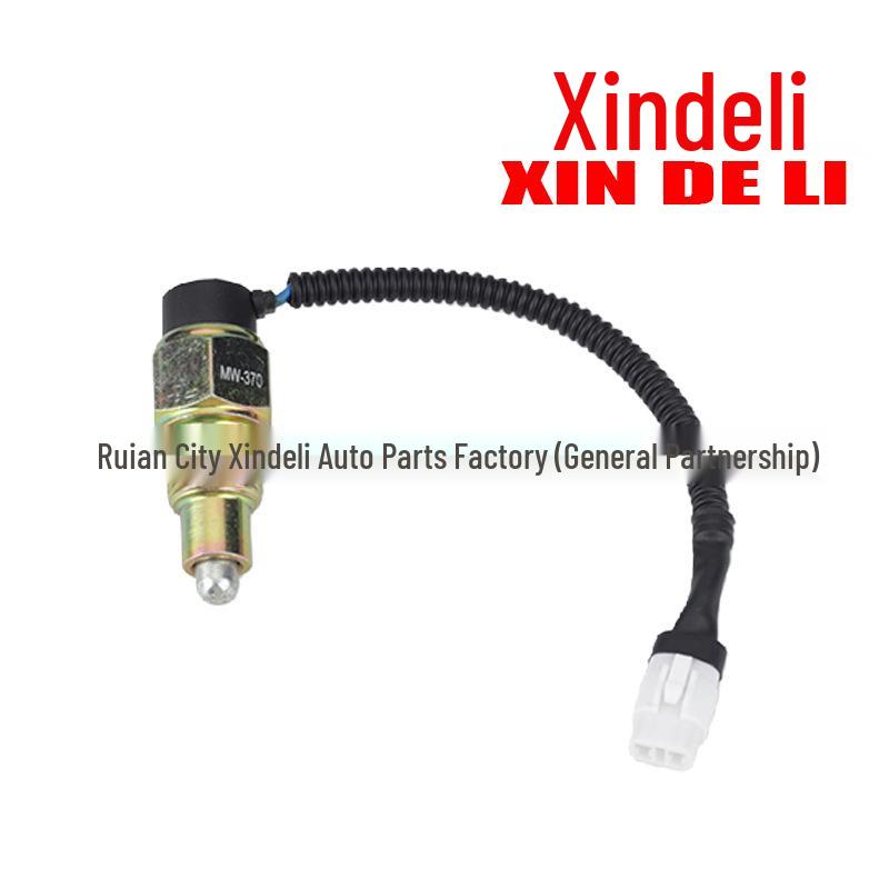 Reversing Light Switch 2P for Foton Aumark Ruichi MW-370 Light Truck