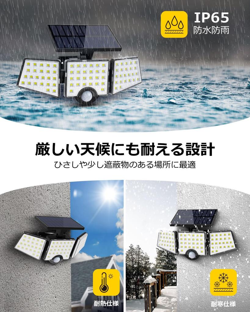 Lepro Solar Garden Security Light with Light and Motion Automatically Turns On At Automatically Charges During the and Automatically Turns Off When No