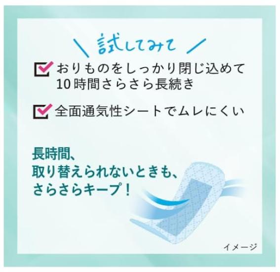 Kirei Style Panty 36 Sheets x 6 Fresh Floral Scent Liners, Packs,