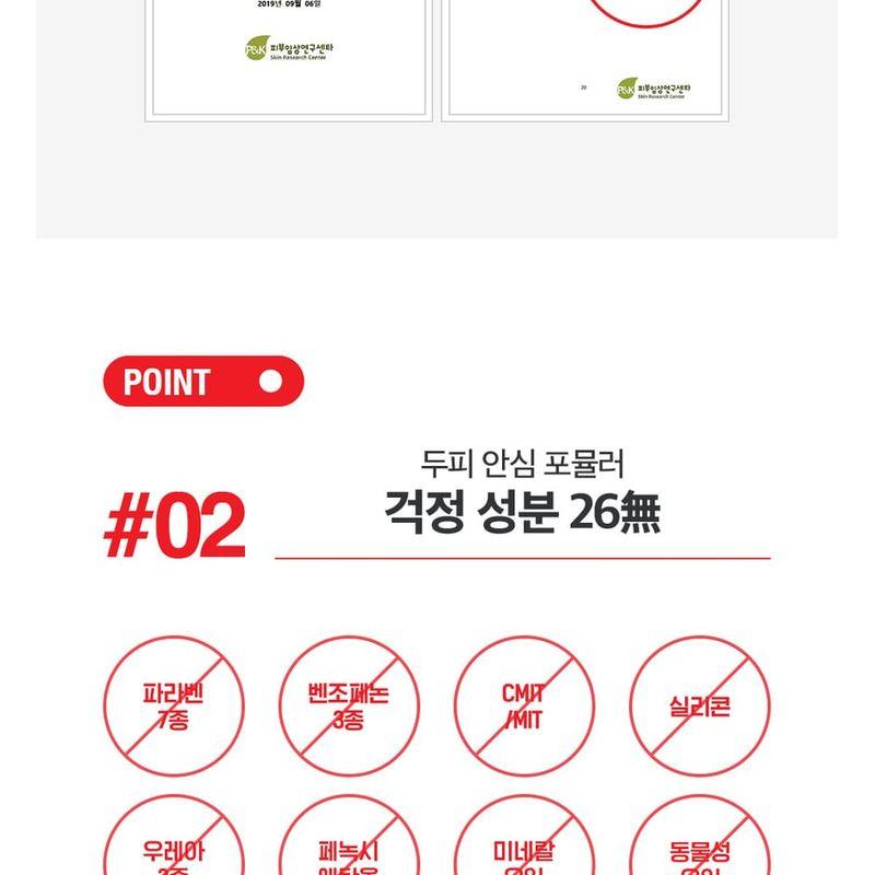 DR.FORHAIR Folligen Cell-Energy Shampoo