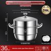 316 Stainless Steel High-Rise Steamer Pot, Extra Thick, Food-Grade, Large Capacity, Versatile 3-4 Layer Soup Pot