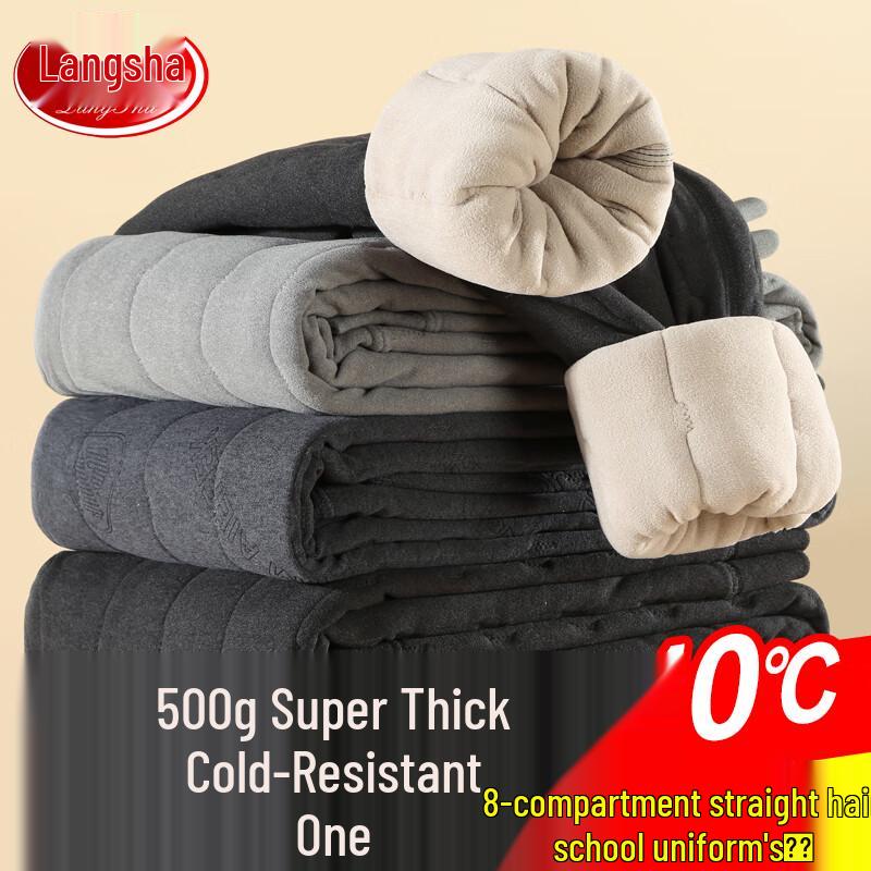Langsha Men s 500g Ultra-Warm Fleece Lined Thermal Pants 3XL (160-190 jin)