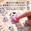 SztukaNana Finish X Double Stickers Soothing Animal Aurora Cute Decorative Stress Squeeze Stickers Set Animal Glossy Heart 3D 4-Piece Set, Puffy,