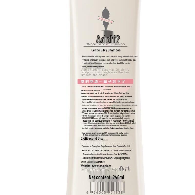 Adolph Essential Oil Fragrance Care Shampoo