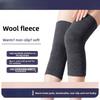 Winter Thermal Knee Pads Plush Cashmere Lining Perfect For Extreme Cold Arthritis Care Men and Women Lightweight Warmth