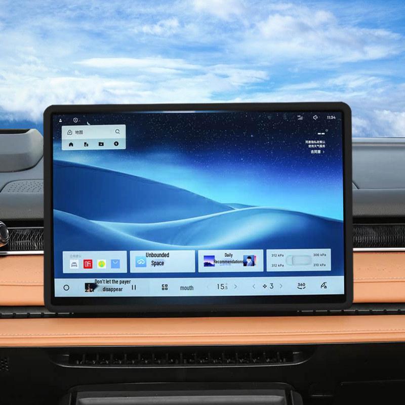 Geely Xingyao 8/6 Screen Silicone Protective Case - Modified Interior Accessory