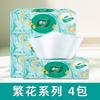 Heart printing flower series 3-layer 80 draw home dining face towel paper, hand towel, wet tissue can be used for affordable packaging