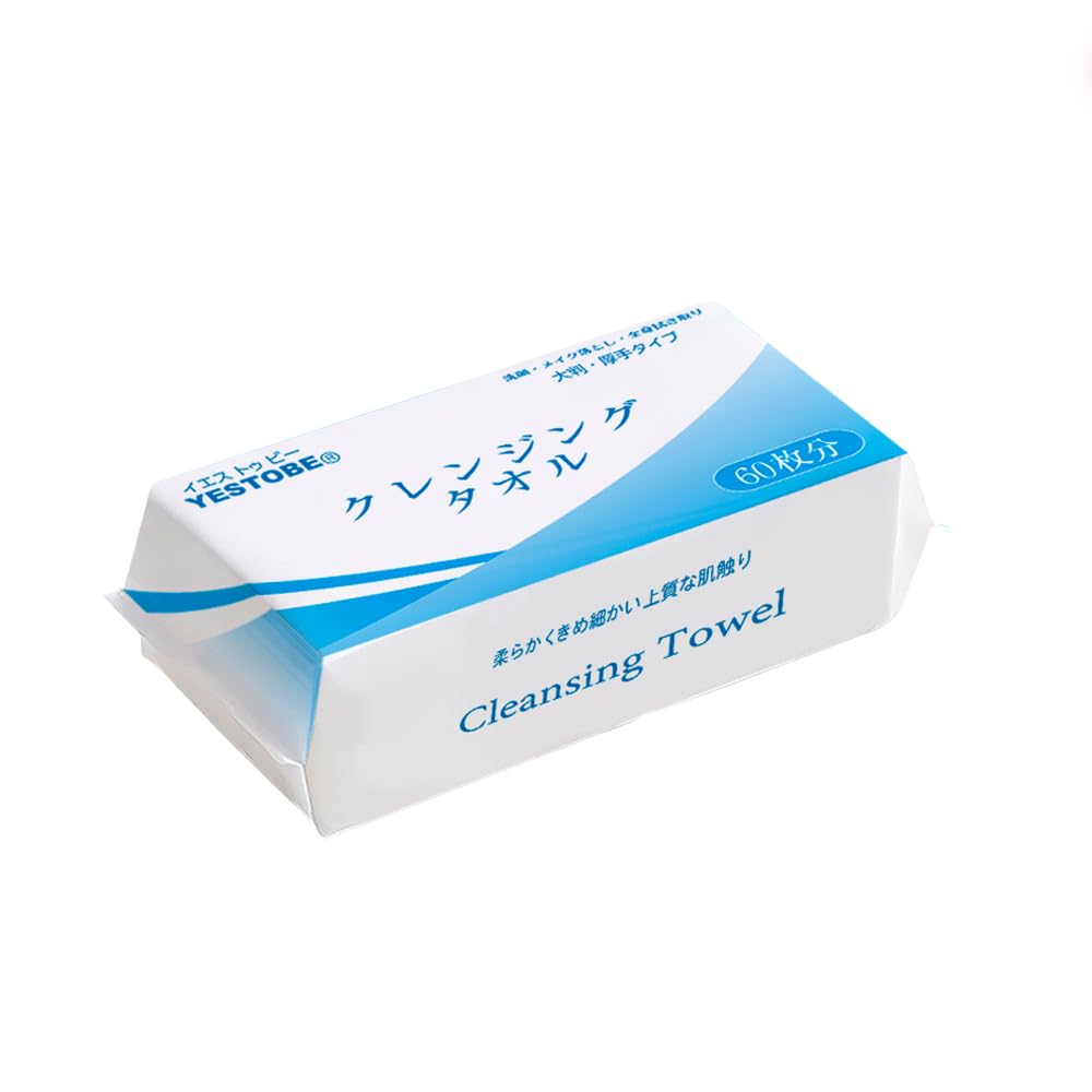 

Cleansing Facial 60 Extra Large 20cm x Super Face Hand Cosmetic Professional Suitable for Sensitive Skin Skin Wet Dry Sensitive Skin Makeup Face