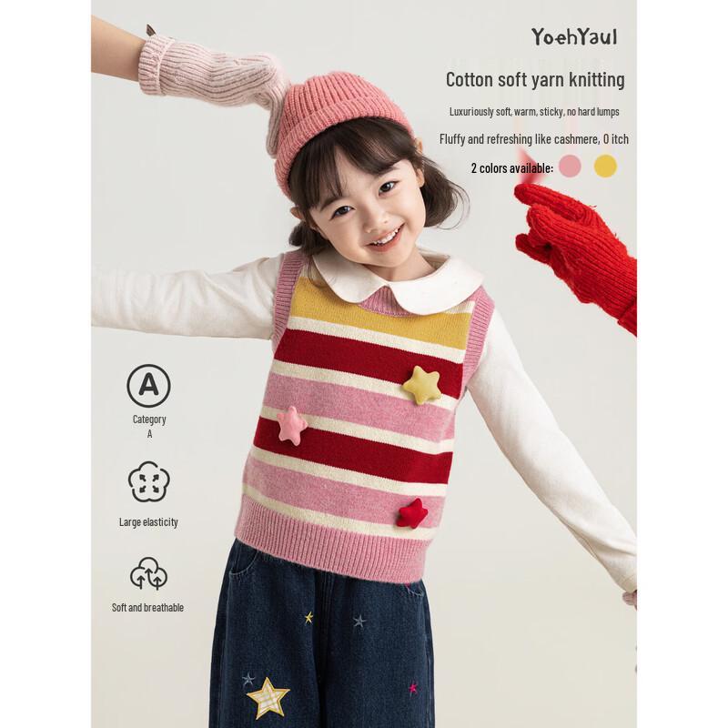 Girls' Dopamine Rainbow Striped Sleeveless Knit Vest