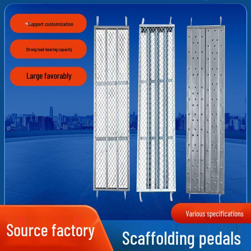 Thickened Galvanized Scaffolding Pedal with Square Tube and Perforated Plate, Complete with Rivet Accessories