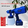 Rechargeable Lithium Battery Portable Paint & Disinfection Spray Gun