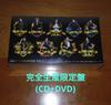 Áudio e Vídeo – Álbuns e Discos