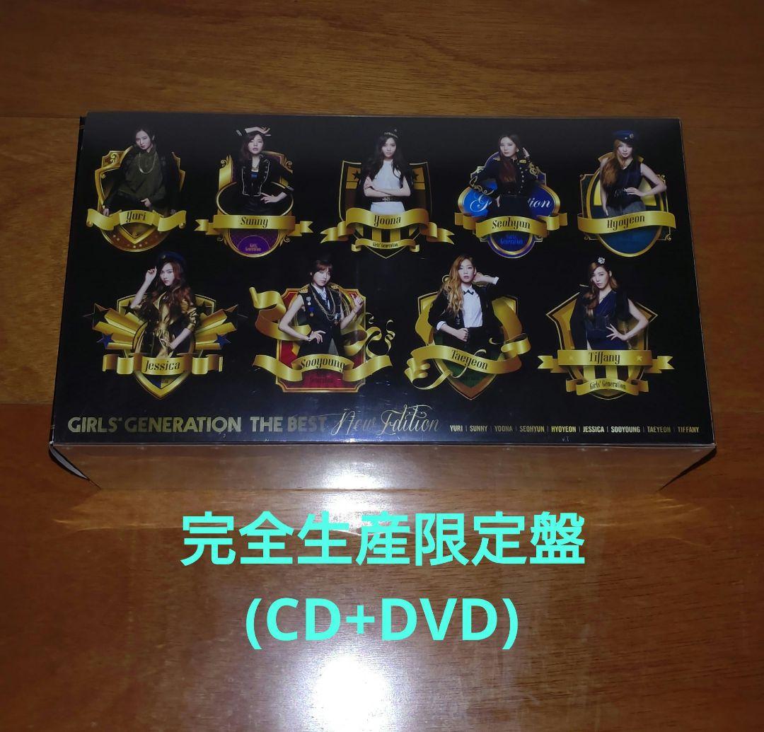 

[USED] GIRLS GENERATION THE BEST -New Edition-