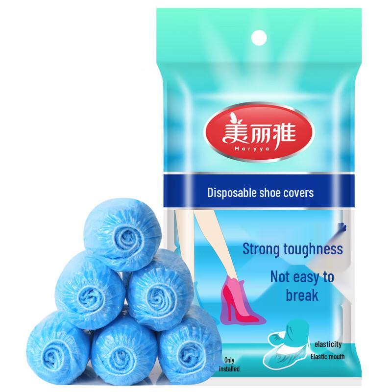 Meiliya Disposable Anti-Slip Shoe Covers