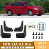 Mud Flaps Fit for KIA K2 Rio 2017- 2018 Mudguards Tire Fenders Splash Proof Accessories Wheel Guards 4ps