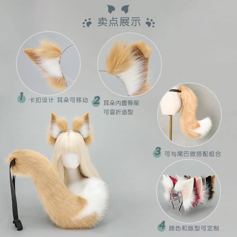 Handmade Fox Ears Tail Set Cosplay Anime Convention Costume Accessory Fluffy Plush Animal Ear Headband