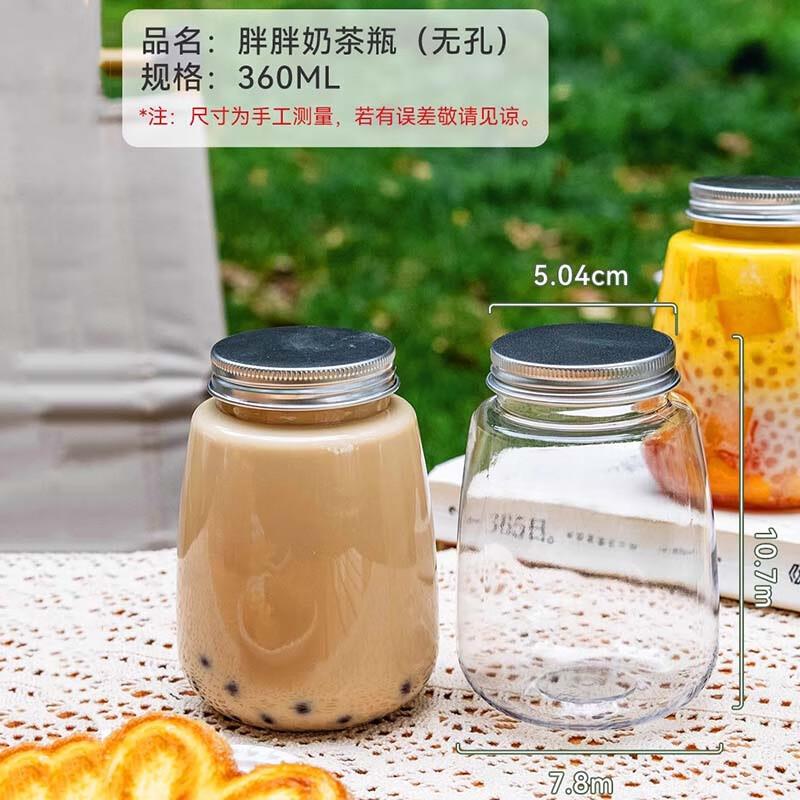 Saint Belle Disposable Chubby Plastic Cold Drink Cups with Lids