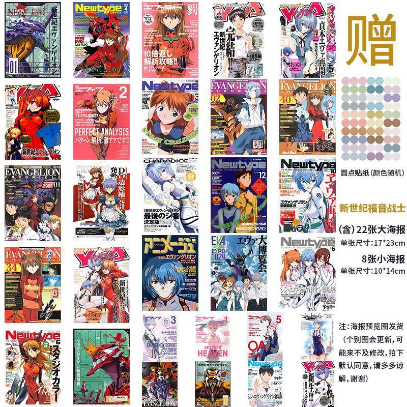Decalcomanie Murali con Figure Classiche EVA Evangelion Adesivo Murale Anime alla Moda Forniture per Decorazione Murale di Casa e Dormitorio