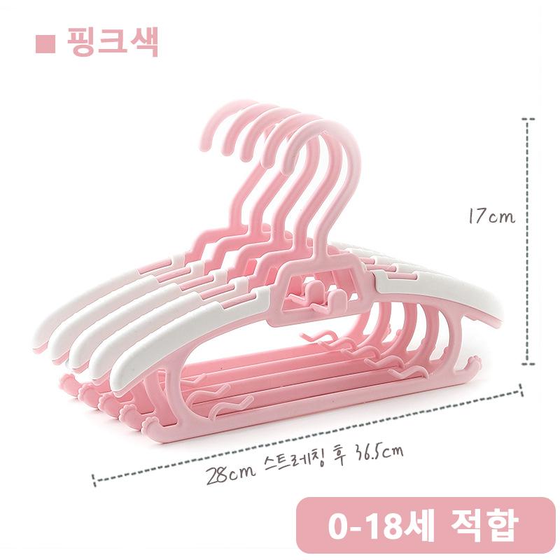 

10 шт. Детская вешалка для одежды Нескользящая Без следов Поддержка для одежды Домашняя Телескопическая Складная Сушилка для одежды Детская Многофункциональная розовый