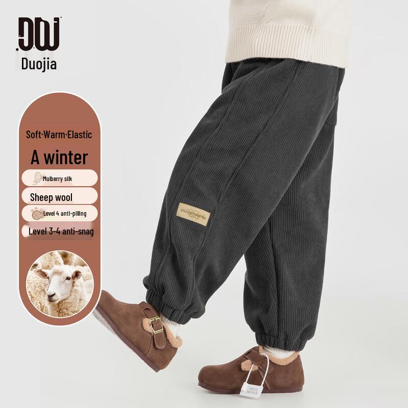 Boys' Thick Corduroy Fleece-Lined Harem Pants