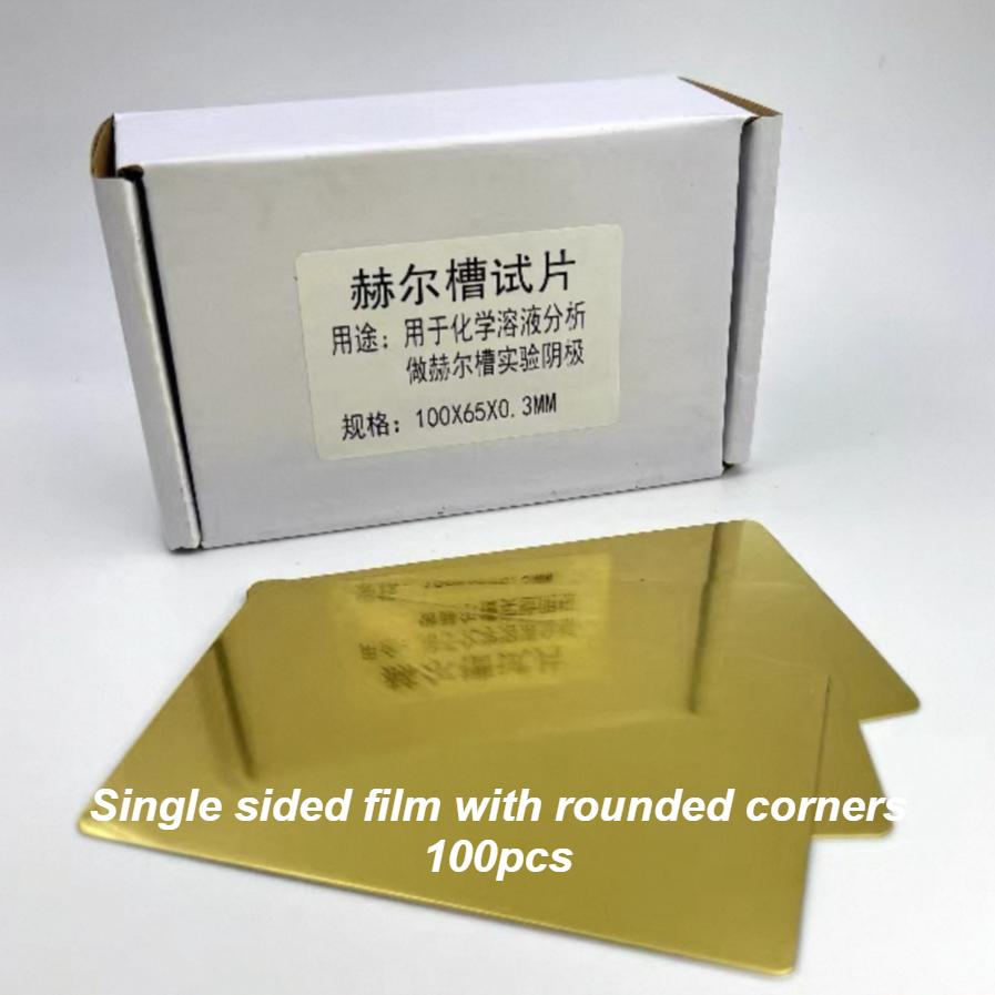 Hall Groove Electroplating Brass Cathode Plate 100*65*0.2mm Special For Hull Cell Testing Experiment Cathode Single Coated