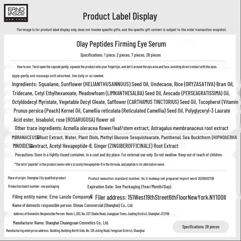 Erno Laszlo Peptide Firming Eye Serum Oil