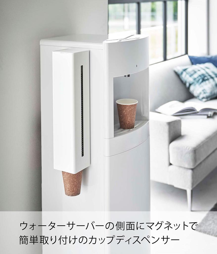 Dispensador Magnético de Copos Yamazaki Tower para Água x x Copo de Papel Modelo Fácil 5595 Servidores, Branco, Aprox.. L9,5 P9,4 A40cm, Porta-copos/Suporte para copos, Instalação,