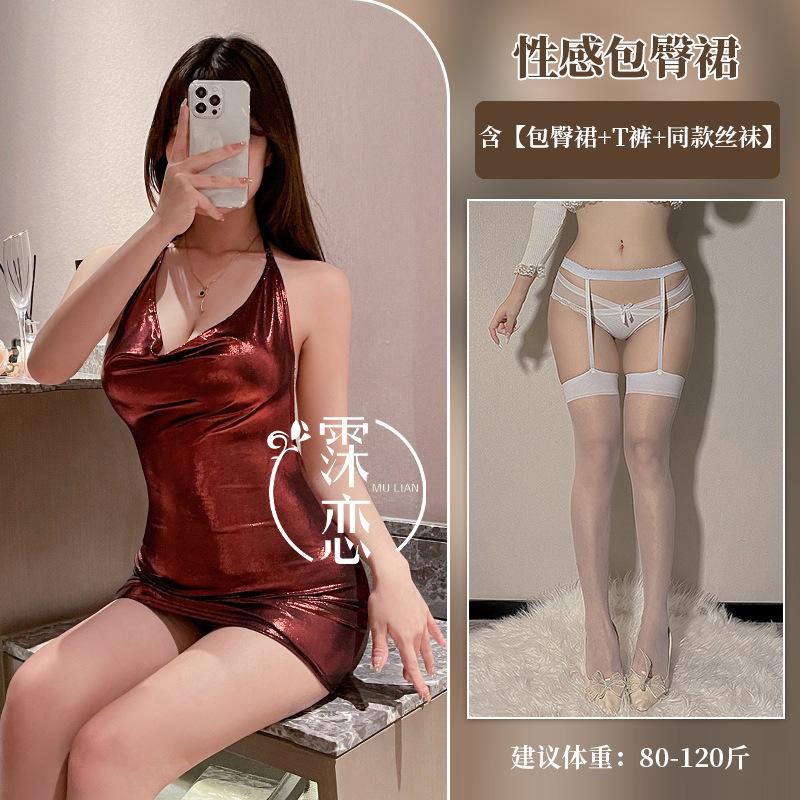 Sex Underwear Women's Bronzing Nightclub Dress Royal Sister Hip Wrap Sexy Sex Uniform Free of Uniform Pure Desire