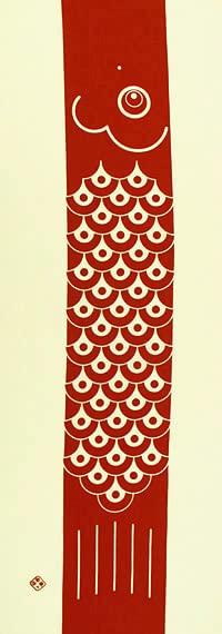 

Dyeing Anbo Hand Towel Koi Authentic Dyed Cotton Tokuoka Made in Japan 35cm x 100cm Nobori Red 100%