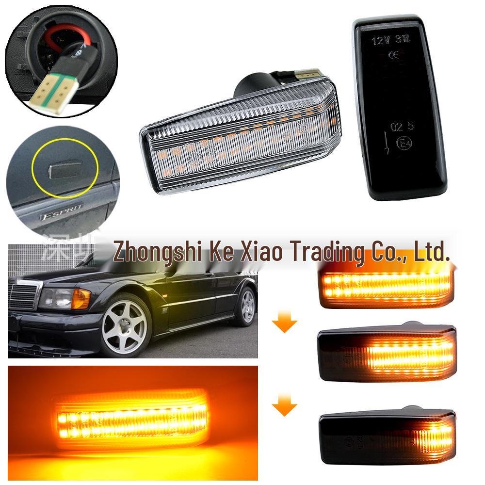 Mercedes W201/W202/W124/W140/R129 Side Dynamic Flowing Water Fender Turn Signals