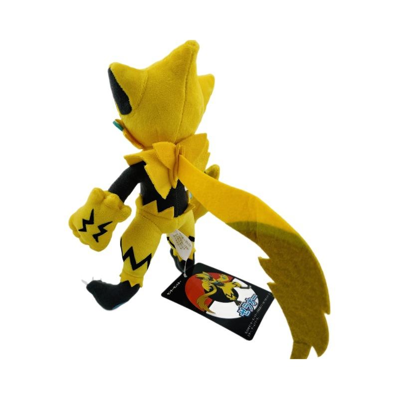 25Cm Doll Yellow Jera Ola Electric Cat Beast Plush Doll Toy Doll