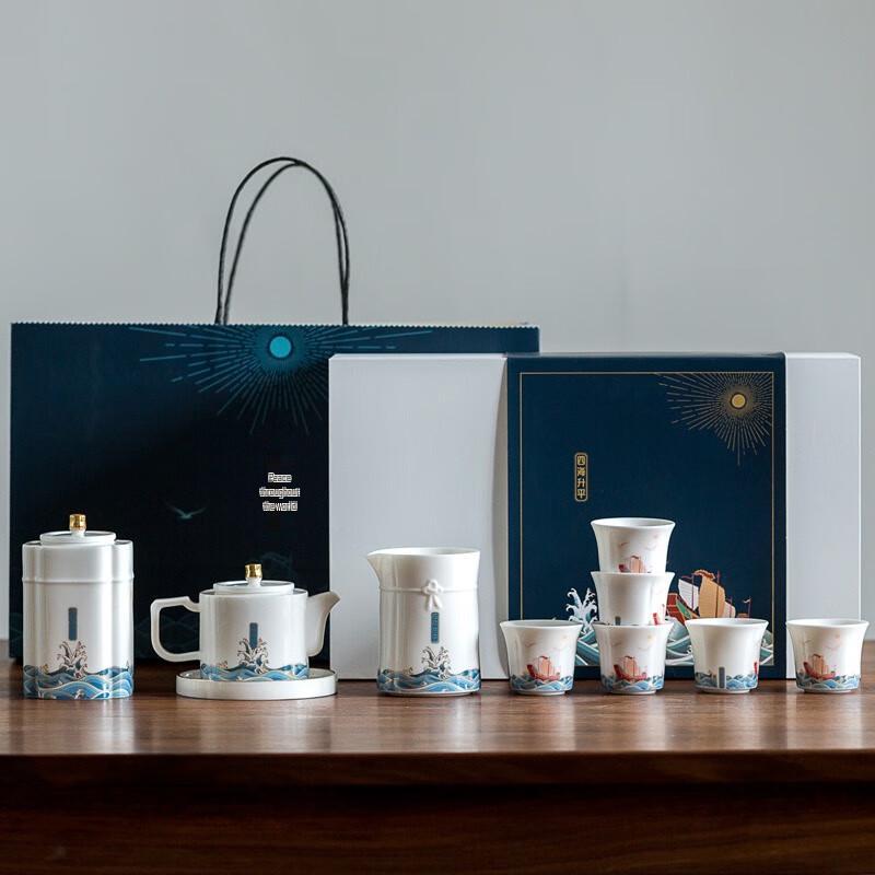 Fangran Chinese Style Ceramic Tea Set Gift Box