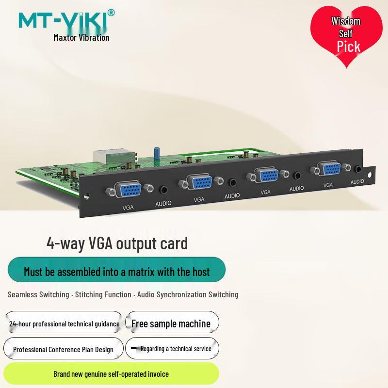 MT-viki Professional Video & Audio Control Solutions