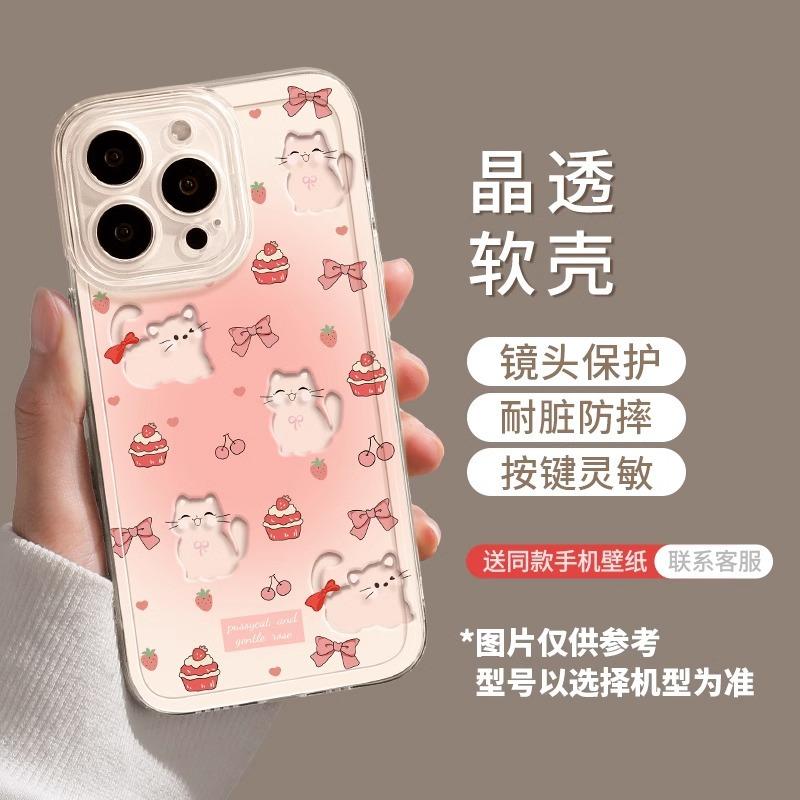 Bow Puppy Apple 17 Mobile Phone Case 17Promax Anti-drop Pink Protective Case Soft Case
